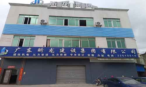 公司正面.jpg